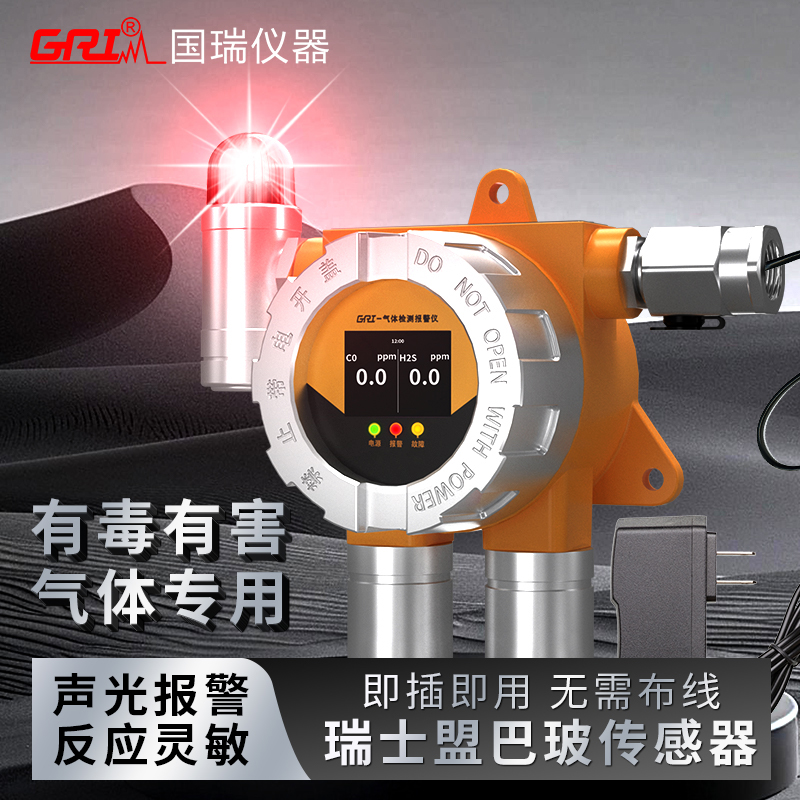 氣體檢測報警器發(fā)出聲音和光信號后，如何記錄數(shù)據(jù)？