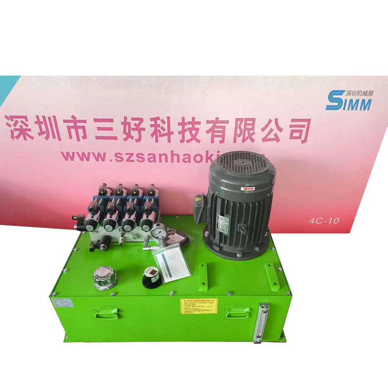 非標(biāo)液壓泵站具備的特點及應(yīng)用場景